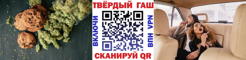 Canna-Cookies марихуана  Купить где  Шуя 