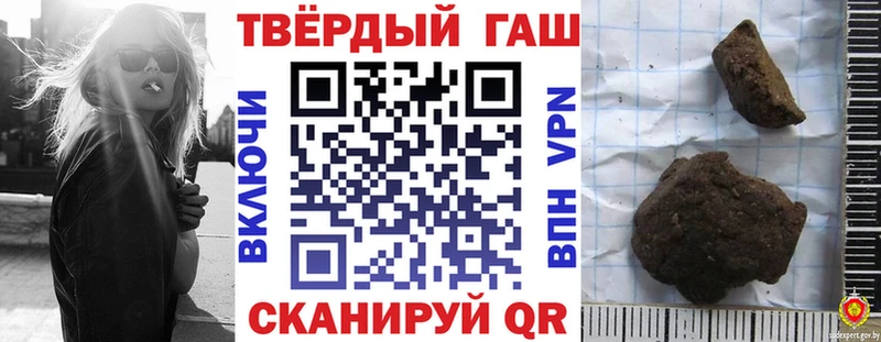 Купить закладки  Шуя  ГАШИШ Premium 