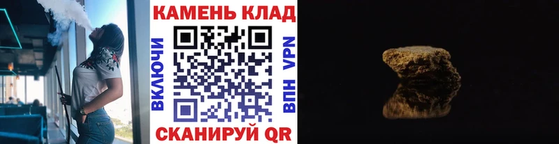 ГАШ ice o lator Шуя