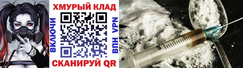 ГЕРОИН белый  Купить  Шуя 