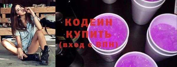 мефедрон мука Ельня