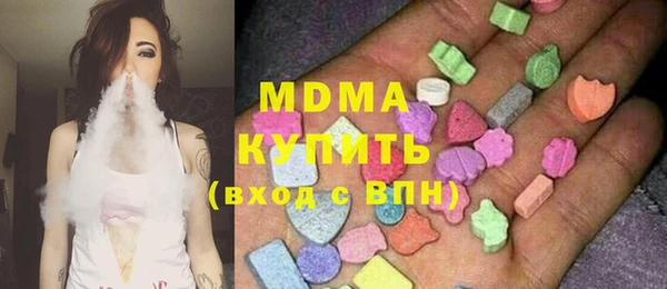мефедрон мука Ельня