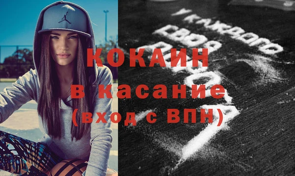 мефедрон мука Ельня