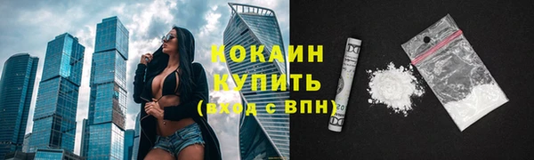 MDMA Premium VHQ Елизово