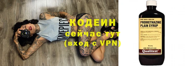 мефедрон мука Ельня