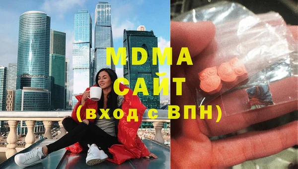 меф Елабуга