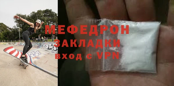 меф Елабуга