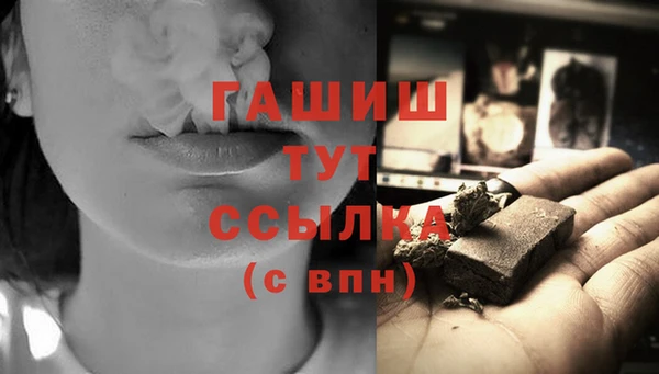 мефедрон мука Ельня