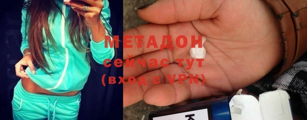 меф Елабуга