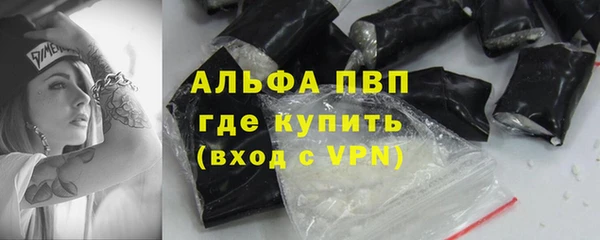 мефедрон мука Ельня