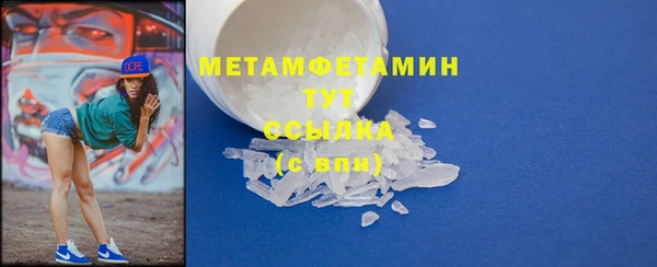 мефедрон мука Ельня