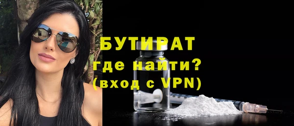 мефедрон мука Ельня