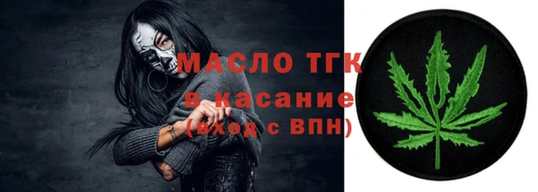 мефедрон мука Ельня