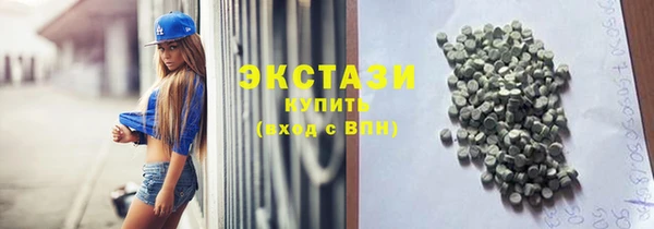 мефедрон мука Ельня