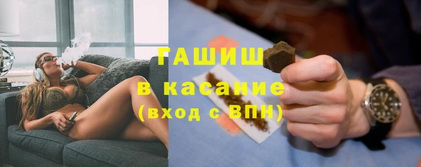 мефедрон мука Ельня