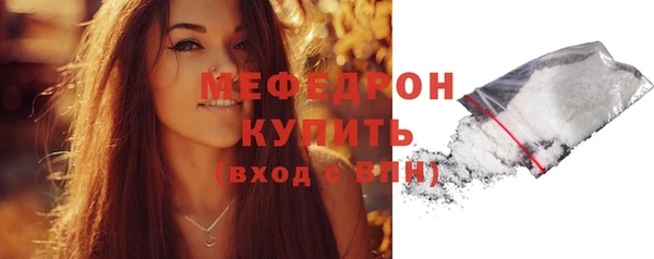 мефедрон мука Ельня