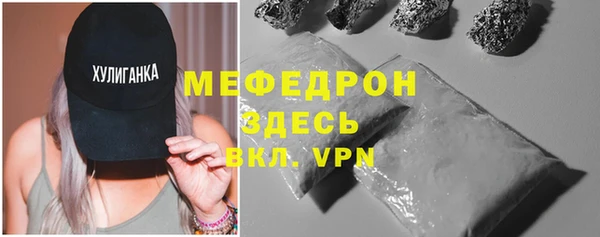 меф Елабуга