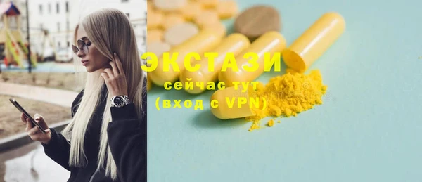 MDMA Premium VHQ Елизово