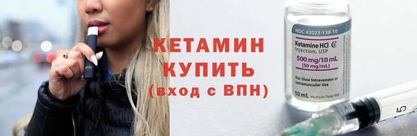 мефедрон мука Ельня