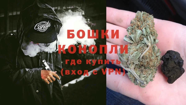 мефедрон мука Ельня