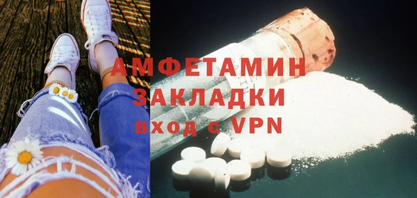 MDMA Premium VHQ Елизово
