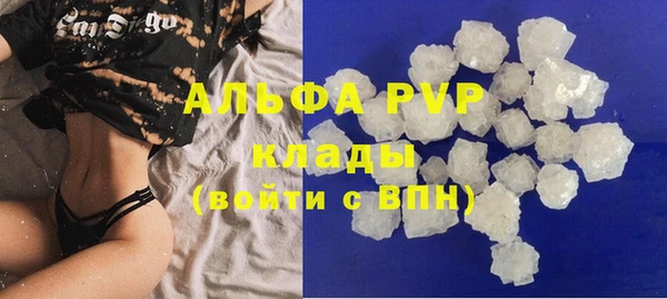 мефедрон мука Ельня