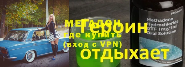мефедрон мука Ельня