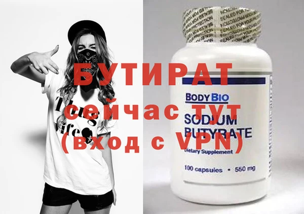 меф Елабуга