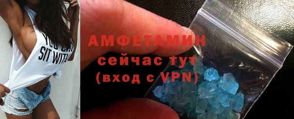 мефедрон мука Ельня