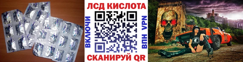 Купить где  Шуя  Лсд 25 экстази ecstasy 