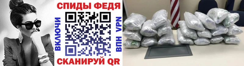 Первитин мет  Купить где  Шуя 