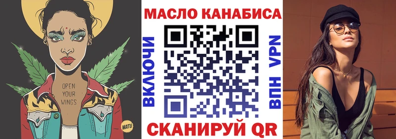 Купить где  Шуя  Дистиллят ТГК гашишное масло 